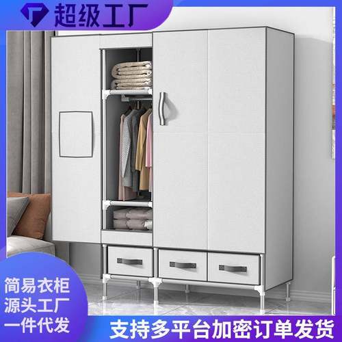 网红开门型布衣柜简易衣柜家用经济收纳加固加粗19mm钢管