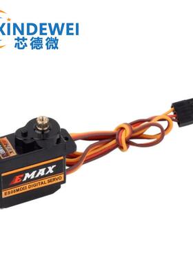 舵机ES08MDII12克数字全金属齿轮/固定翼、直升机机器人用