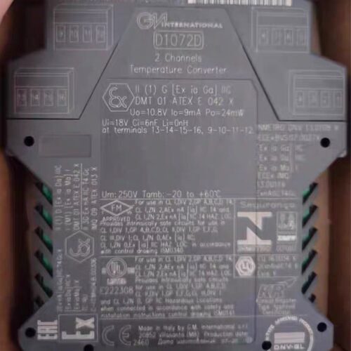 GMI D1072D 基玛伊安全栅