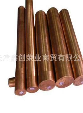 销售6-30铍铜棒QBe-2铍青铜棒C17200铍铜带价格优惠