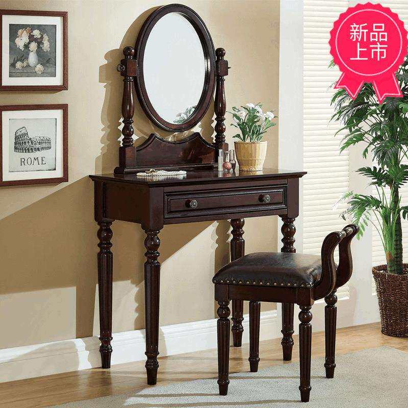 美式乡村梳妆台卧室小户型复古实木深色迷你欧式化妆桌镜凳田园