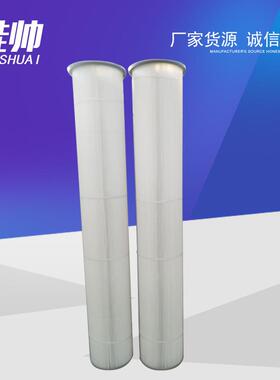 聚结分离滤芯搅拌站气体粉尘除尘滤芯商砼站仓顶除尘滤芯滤筒