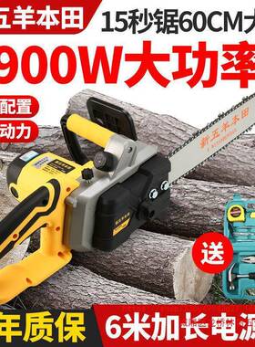 插电电锯家用伐木锯多功能电锯子锯树锯木头小型手持大功率电链锯