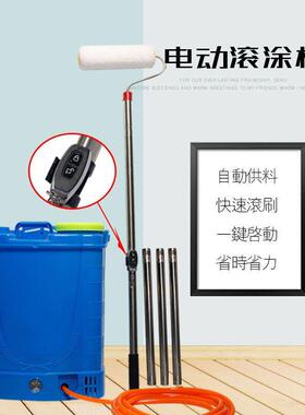 乳胶漆滚筒刷电动滚涂机刷墙油漆涂料工具涂刷基膜滚