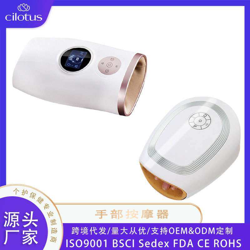 气囊加热敷震动手掌手指关节理疗经络穴位按压揉捏气压手部按摩仪