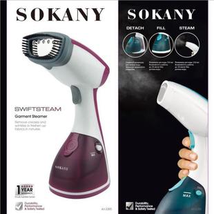 外贸SOKANY2205蒸汽刷多功能蒸汽熨刷熨烫刷手持挂烫机迷你电熨斗