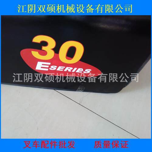 叉车叉车配件叉车盖引擎盖发动机盖靖江30E引擎盖发动机盖