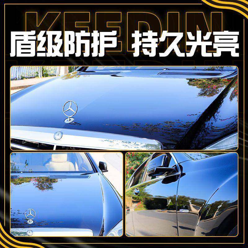 汽车蜡黑车蜡增黑增亮漆面抗污划痕上光防护蜡,模玩/动漫/周边/娃圈三坑/桌游,模型制作工具/辅料耗材,淘宝优惠券,粉丝福利购,淘宝优惠卷