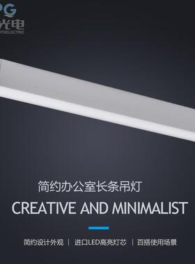 LED线条灯嵌入式条形灯吊装吸顶办公室写字楼专用无缝拼接