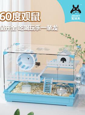 宠尚天仓鼠笼亚克力笼便宜大的别墅用品金丝熊笼子仓鼠专用透明