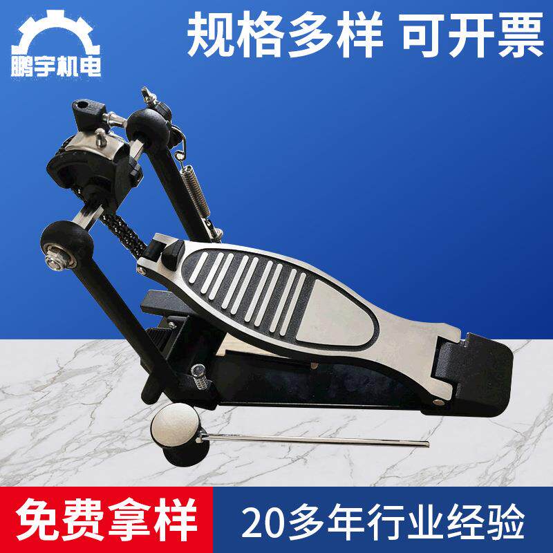 儿童架子鼓踩锤铝合金架子鼓踩锤配件定制乐器配件