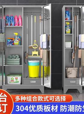 不锈钢清洁柜家用拖把杂物柜工厂卫生柜保洁柜阳台工具收纳储物柜