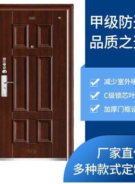 甲级钢制防火门入户欧式实木防盗门国标低价工程门