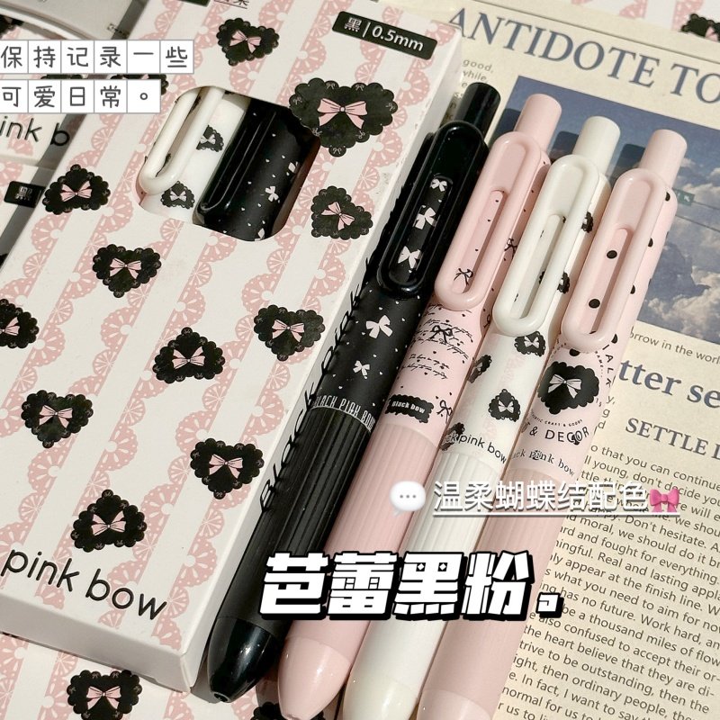 新款小布丁芭蕾黑粉按动中性笔高颜值ins学生考试专用0.5速干黑笔,文具电教/文化用品/商务用品,中性笔,淘宝优惠券,粉丝福利购,淘宝优惠卷