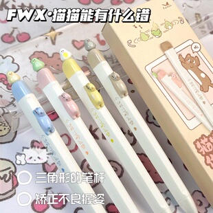 凡物象中性笔ins高颜值猫猫有什么错学生刷题专用速干笔0.5mm黑笔