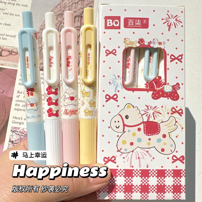 新款马上幸运按动中性笔高颜值ins风学生考试专用0.5mm刷题笔黑笔