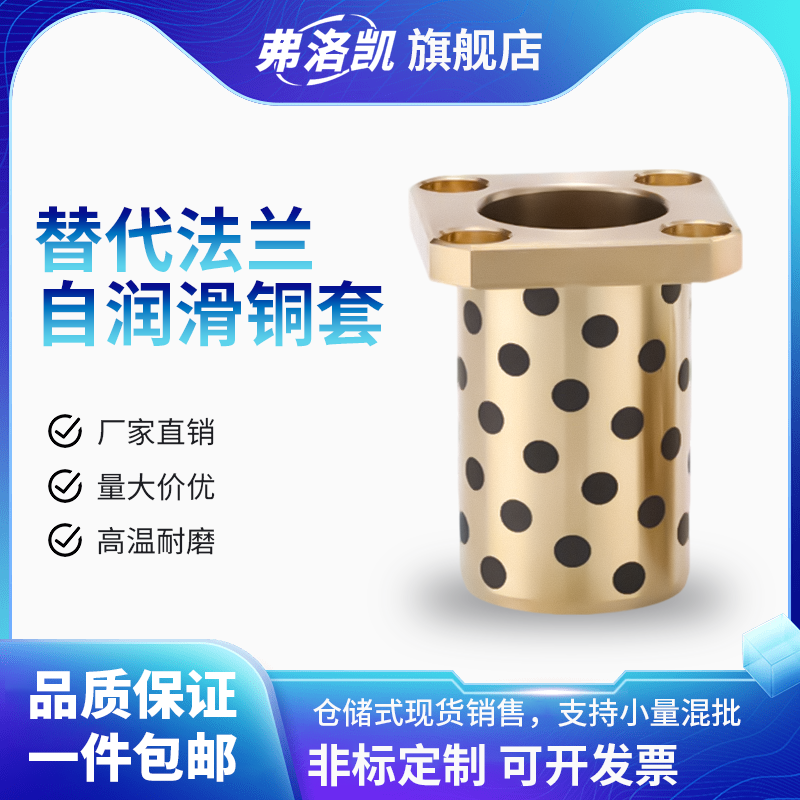 替代法兰轴承LMFLMKLMH6-60L