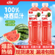 汇哆乐100%nfc冰西瓜汁饮料1.25L大瓶装 百分百无添加果汁饮料便宜