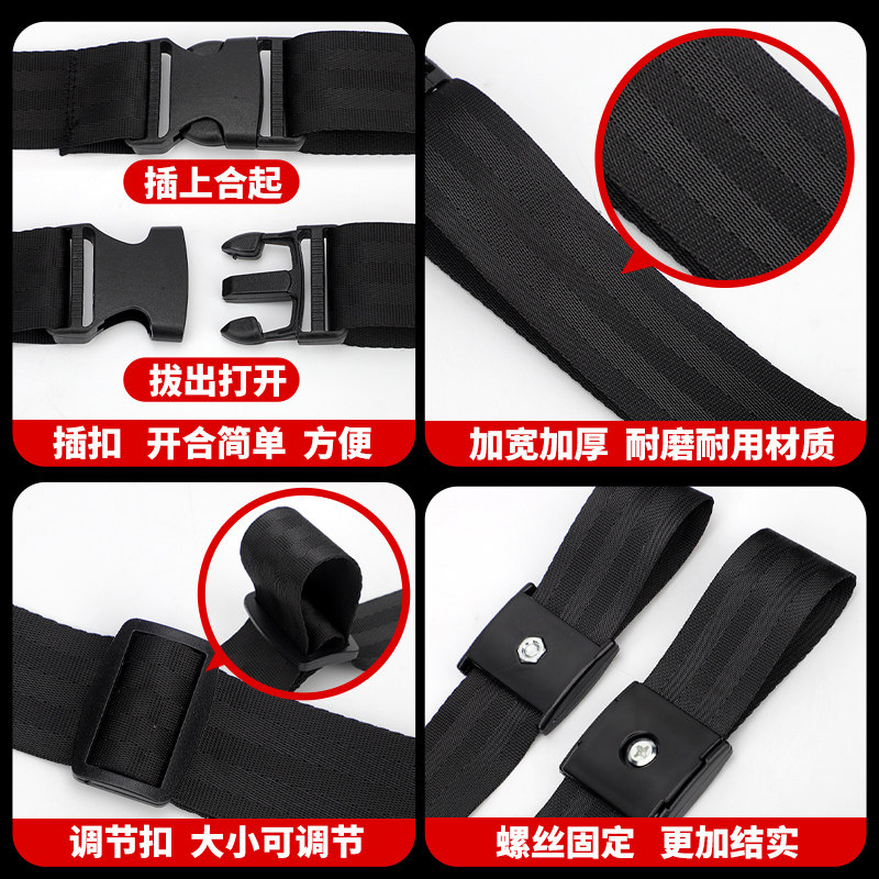 电动三轮车座椅安全带坐垫绑带电电动车坐垫