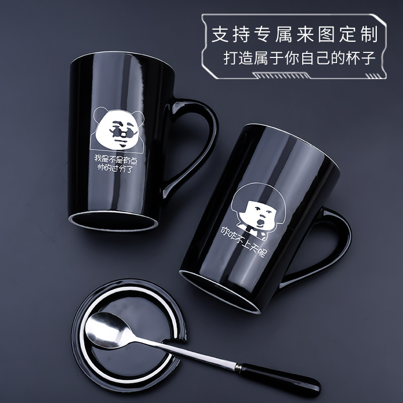 个性DIY定制恶搞笑蘑菇头表情马克杯