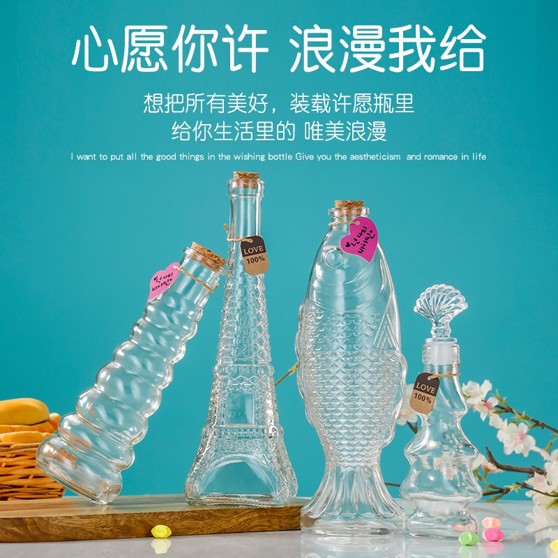 沙漠装沙瓶子五角星玻璃瓶大西北旅行旅游纪念星星瓶子收集透明