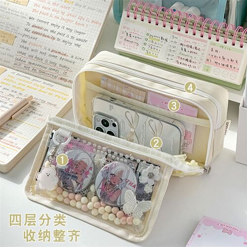 金色童话墨舞韵痛包笔袋大容量透明笔袋可放吧唧小卡痛笔袋女