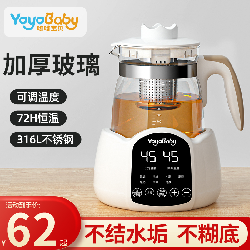 煮茶养生壶煮茶器多功能小型办公室家用电热烧水壶玻璃泡花茶一人