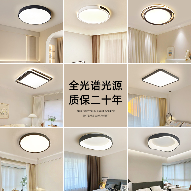 灯魅家用吸顶灯现代简约圆形黑色书房主卧室灯创意个性阳台过道灯