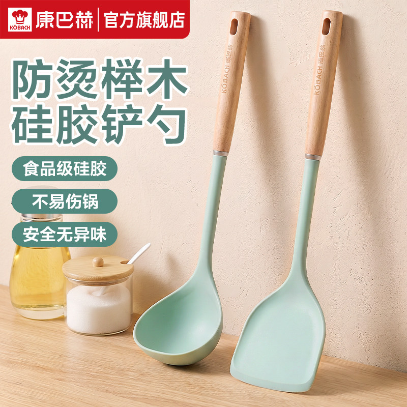 康巴赫硅胶锅铲家用炒菜铲子不粘锅专用食品级耐高温汤勺厨具套装