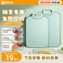 康巴赫砧板防霉抗菌家用食品级切菜板双面可用厨房塑料板水果案板