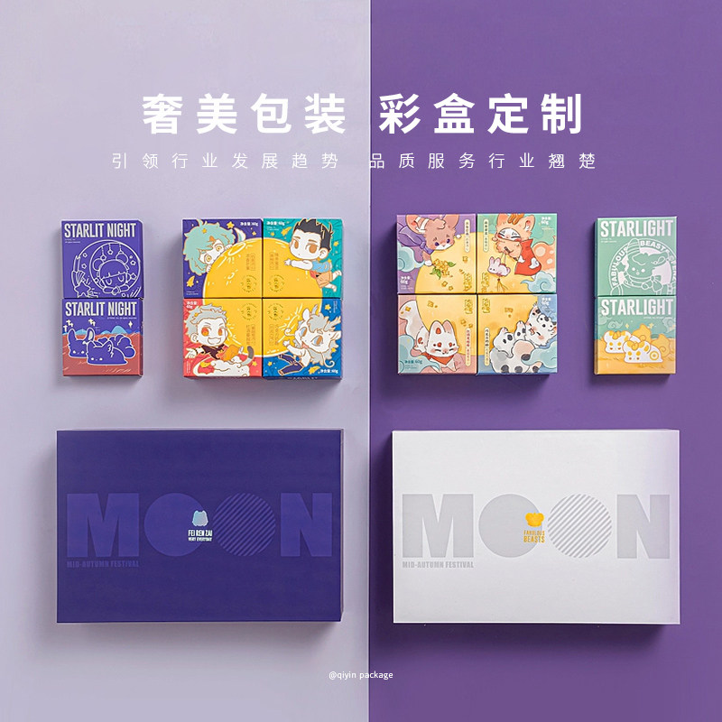 礼品盒产品包装盒茶叶盒子批量订做彩盒精装礼盒印刷