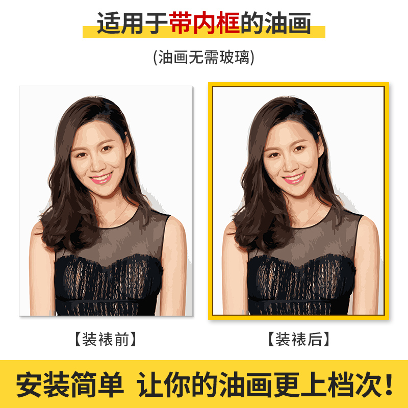 领典diyL型通用外框定制装饰中式木框相框现代装裱p画框