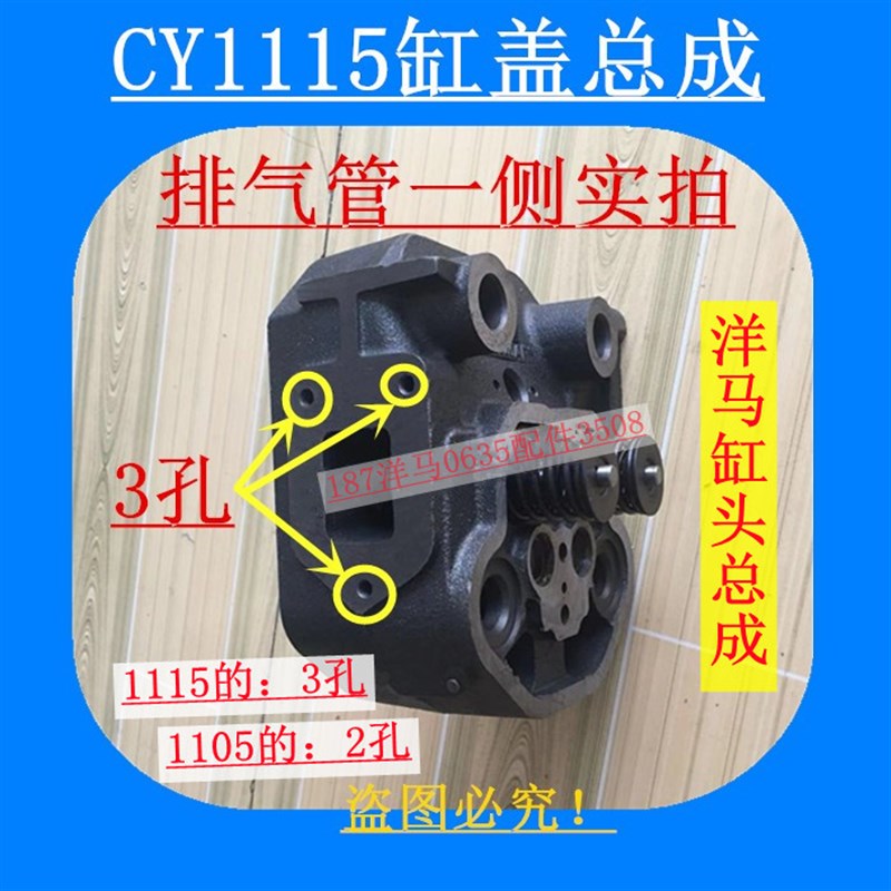 山东洋马柴油机缸头总成 CY1115发动机气缸盖带气门 原厂配件机头