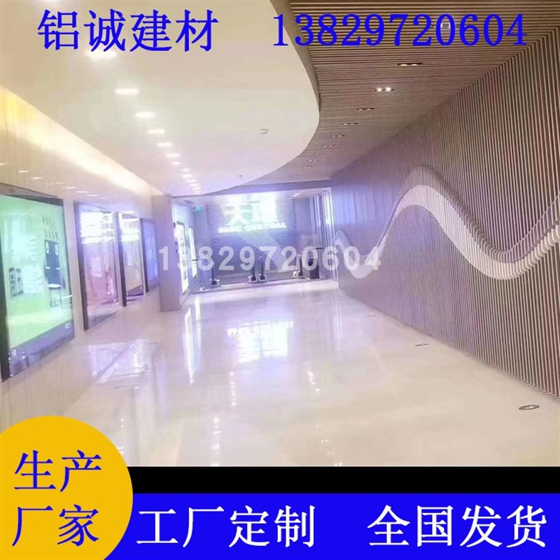 木纹铝方通连锁店门头招牌造型铝方通定制特殊外墙幕墙铝方管