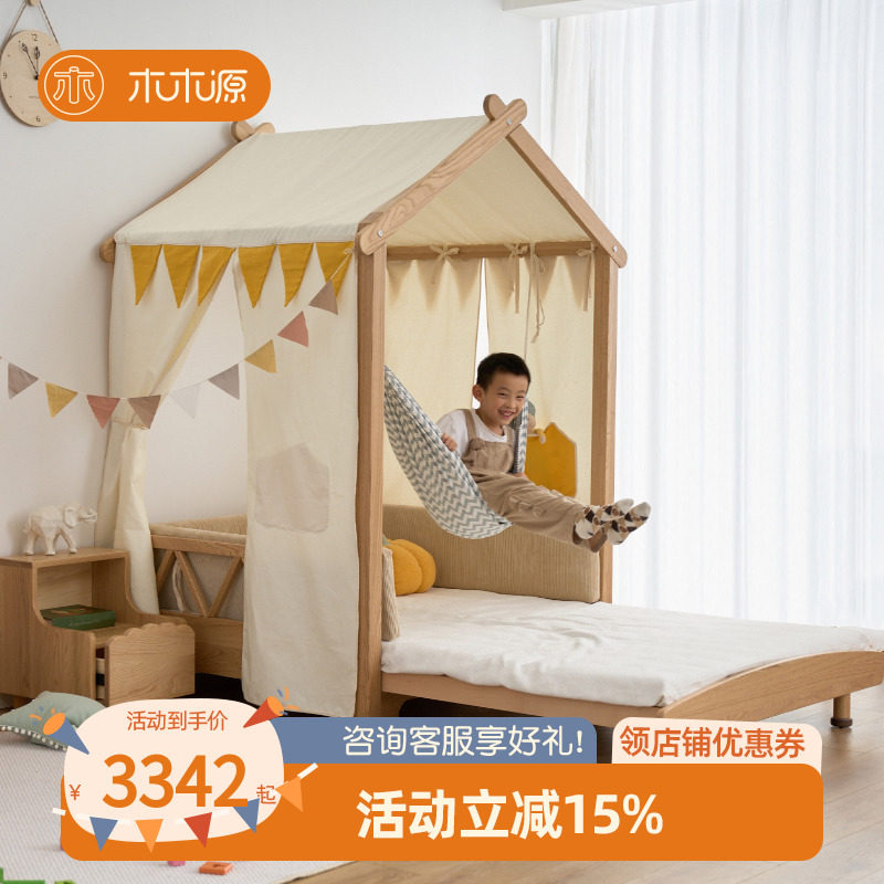 木木源全实木红橡木伸缩冰棍儿童环保房子帐篷树屋男孩抽拉床