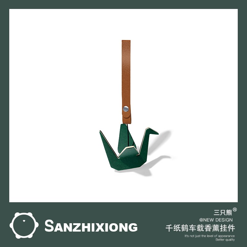 千纸鹤车载香薰挂件创意汽车挂式香薰香氛挂件车后视镜吊坠挂饰品