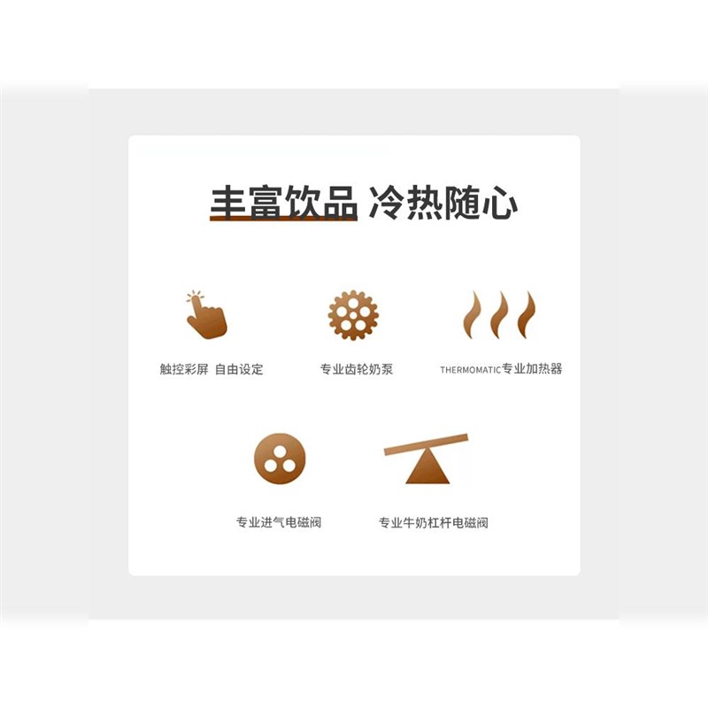 惠家蒸汽奶泡D奶茶店饮品加热器咖啡打奶Wlo