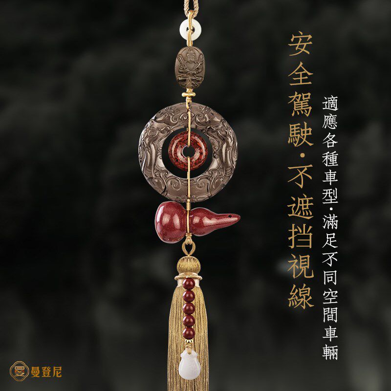 黑曜石貔貅朱砂汽车挂件男车载后视镜吊坠车内挂饰女汽车饰品吊饰
