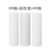 寸净水器加热一体机语音款 棉活性炭O反渗透厘米