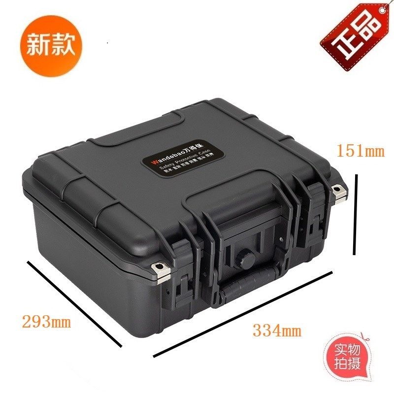 万得保W  安全防护箱器材箱防水安全箱防潮箱防箱安全保护箱,3C数码配件,防潮箱,淘宝优惠券,粉丝福利购,淘宝优惠卷