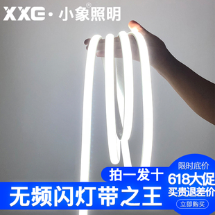 LD灯带无频闪防水护眼家用超亮客厅吊顶暗槽暖光线条长条灯