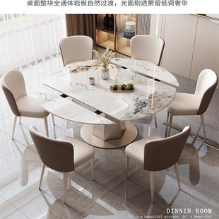 简易轻奢岩板轻奢家用小户型现代简约可旋转伸缩可折Y叠餐桌椅组