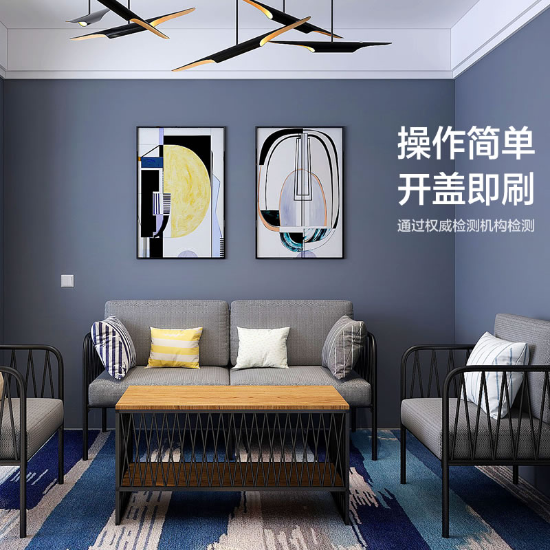 乳胶漆室内哑光背景墙效果图自刷彩色环保无异味水性墙漆涂料油漆