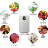 果蔬洗机食材净化器鱼缸消毒去除农残洗菜机家用臭氧活氧机