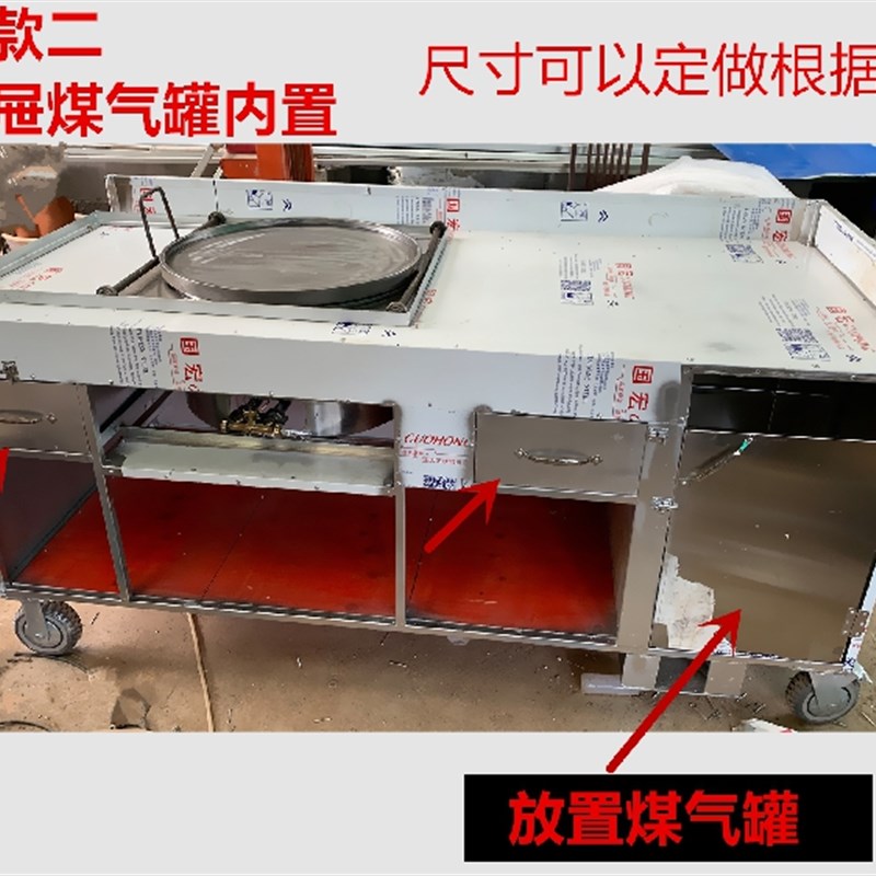 节能新款燃气 鸡蛋灌饼烤炉摆摊商用烧饼火烧葱油饼炉 铸铁锅