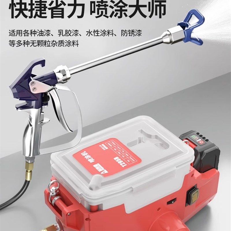 揹负式手持喷涂机携式油漆乳胶漆专用大功率墙面小型修补机