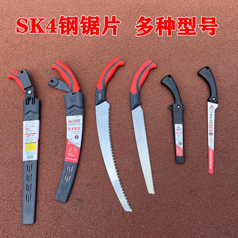 佐川田钢手伐木子小型手持木工盆景凤尾迷你手
