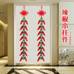 手工串珠辣椒串大挂件节日红色喜庆E中国结客厅玄关家居挂饰品成