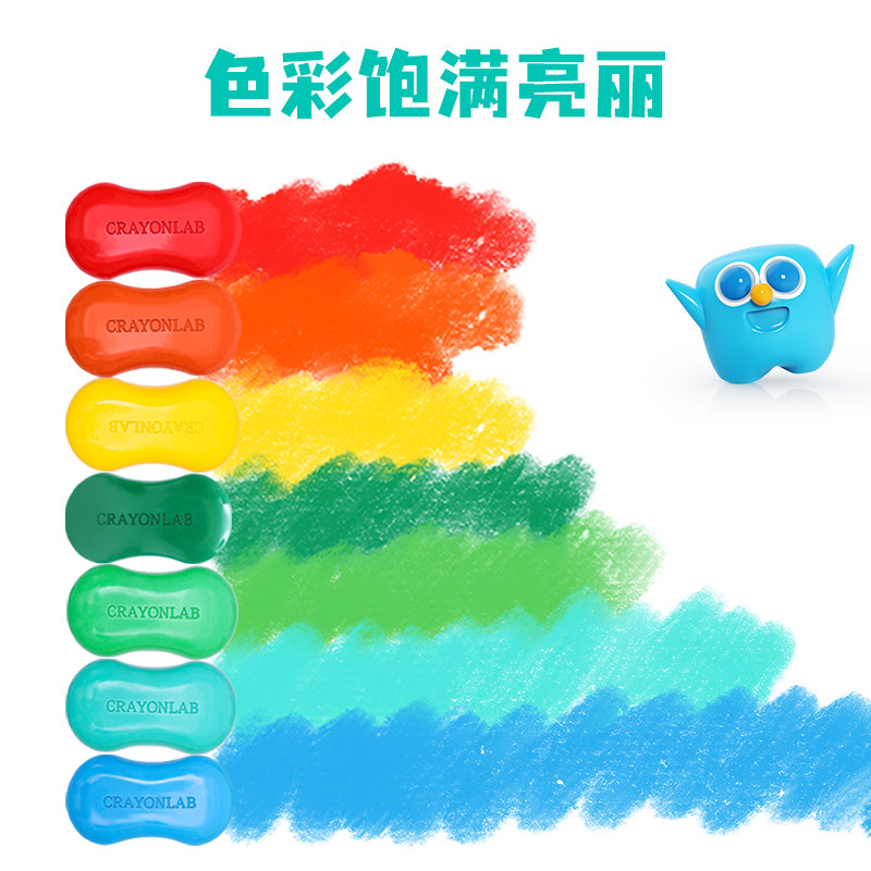 onl儿童香皂蜡笔脏手无毒安全油画棒 水洗2色幼儿园专用粘手宝宝