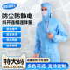 特大码 无尘防护洁净车间工作服男女 斜拉网格防静电连体服一体式
